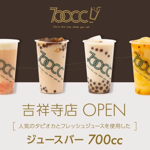 700cc 吉祥寺店