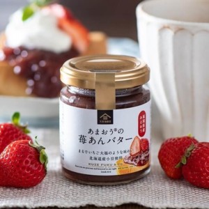 【通販】久世福商店から「あまおうの苺あんバター」発売開始!人気シリーズ新作