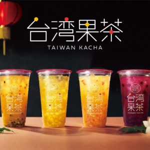 【期間限定】ミスドでフルーツ×ジャスミンティの“振って飲む”フルーツティ『台湾果茶』発売!