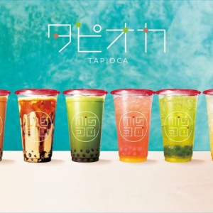 【新作】ミスドでタピオカドリンクを発売開始!味も種類もパワーアップ!