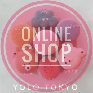 【通販】韓国マカロン「YOLO TOKYO Cafe&Desserts」がお取り寄せ開始!