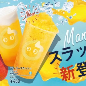 【期間限定】CoCo都可で夏季の新作マンゴードリンクが発売開始!