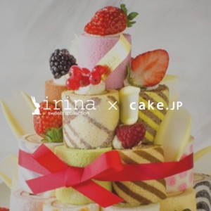 【通販】irinaのロールケーキがCake.jpに登場!積み上げてタワーを作ろう