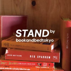 【新店】泊まれる本屋「BOOK AND BED TOKYO」の新業態カフェが高田馬場にオープン!