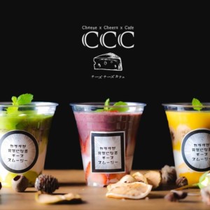 【新作】チーズ専門店からホエイを使ったチーズスムージー発売!夏のエネルギー補給におすすめ