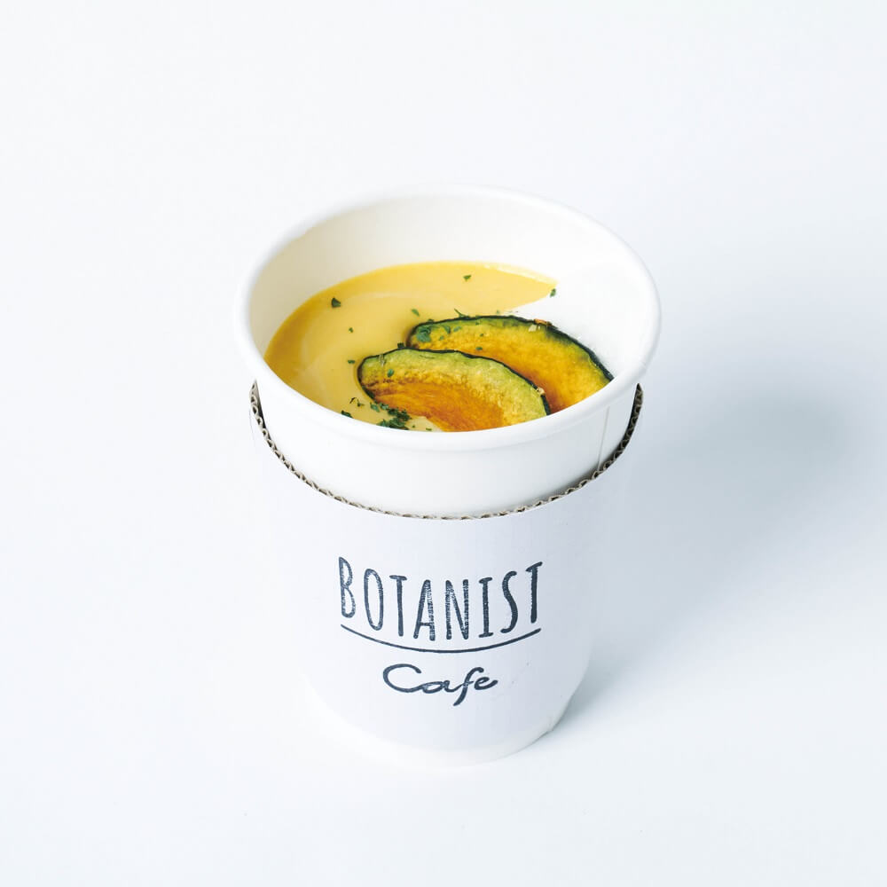 ボタニストカフェ ソイポタージュパンプキン