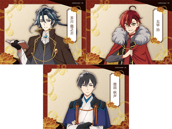Cake.jp 文豪とアルケミスト