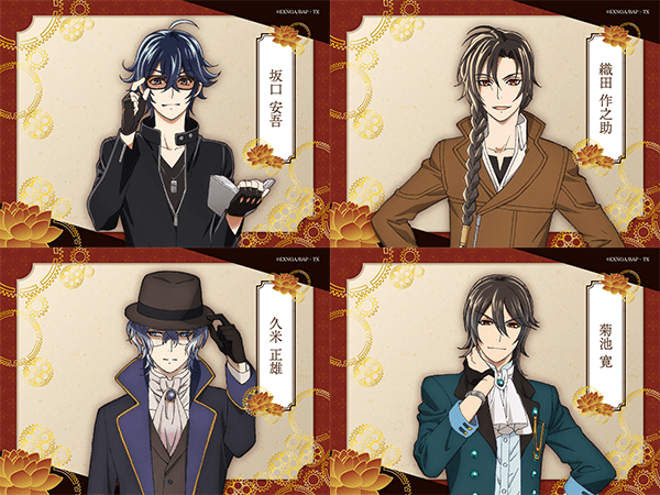 Cake.jp 文豪とアルケミスト