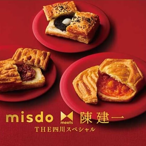 misdo meets 陳建一 THE四川スペシャル