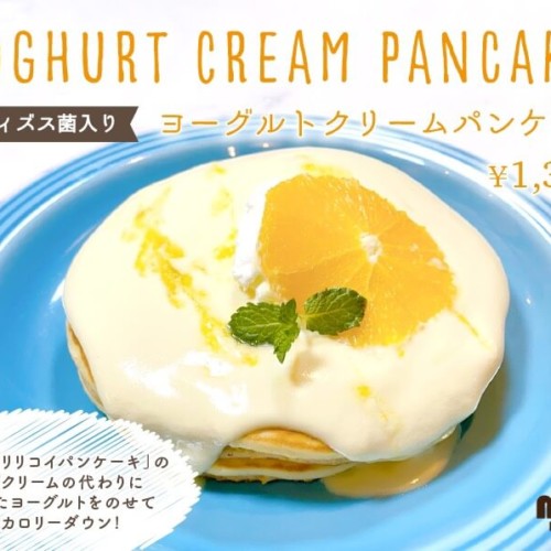 モケスハワイ ヨーグルトクリームパンケーキ