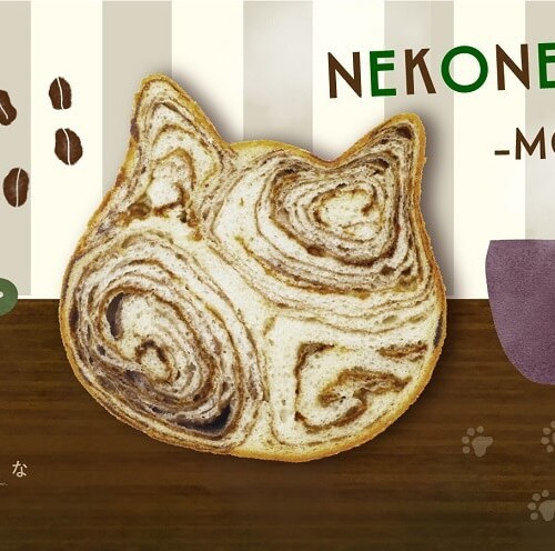 ねこねこ食パン モカ