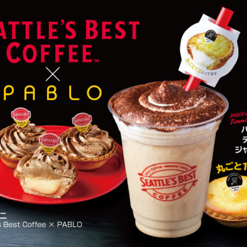 シアトルズベストコーヒー パブロ コラボ