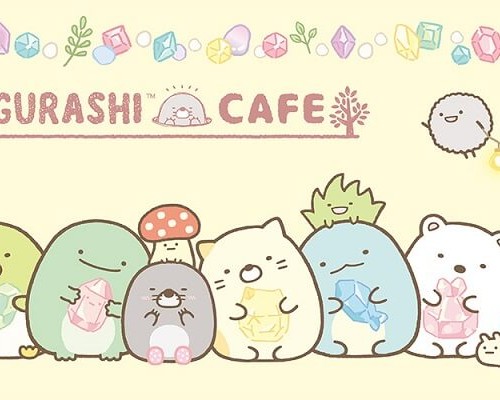 すみっコぐらし もぐらのおうちカフェ