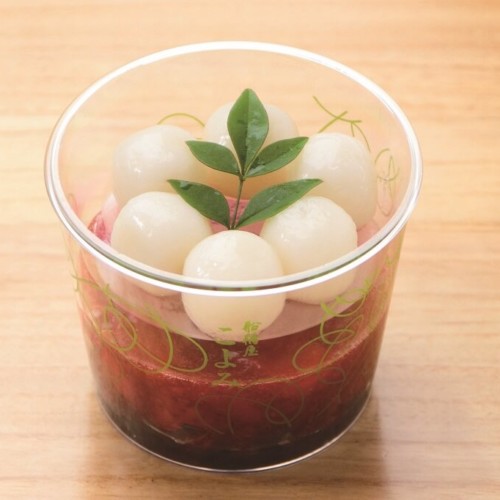 船橋屋こよみ 苺の白玉しるこ