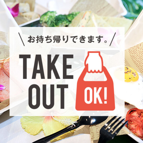 カフェカイラ テイクアウト