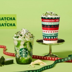 【期間限定】スターバックスコーヒーで抹茶×ホワイトチョコレートフラペチーノ®!ホリデービバレッジ第2弾