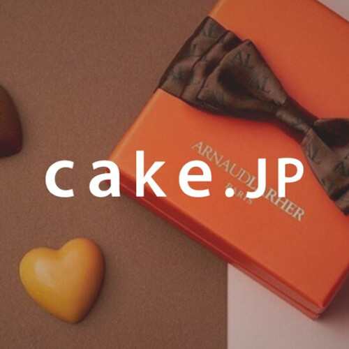 cake.jp バレンタイン