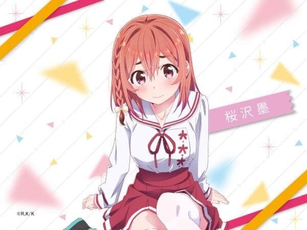 彼女、お借りします