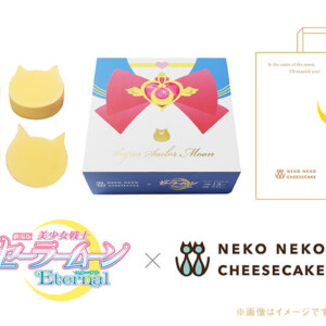 【期間限定】ねこねこチーズケーキが美少女戦士セーラームーンとコラボ!オリジナルデザインBOX