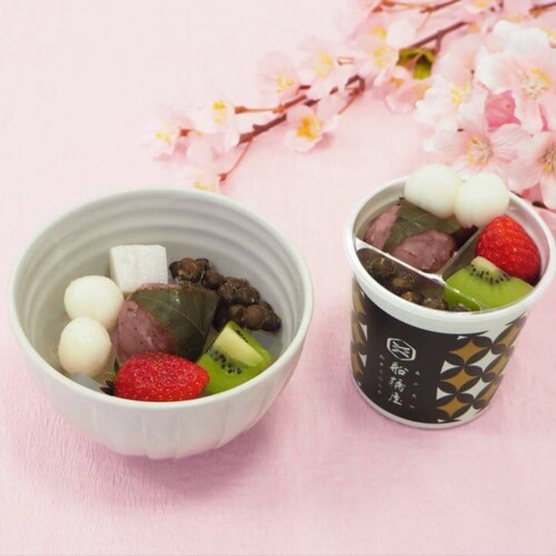 船橋屋 お花見あんみつ
