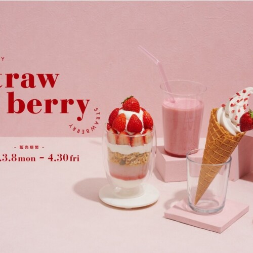 ジェラートピケカフェ Strawberry Strawberry Strawberry
