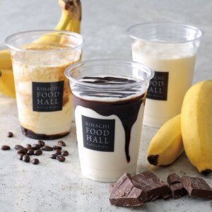 【期間限定】キハチのコーヒースタンドでバナナジュースの新フレーバー2種が登場!