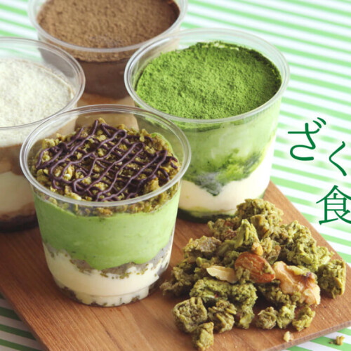 d:matcha 抹茶クランチチョコティラミス食べ比べセット