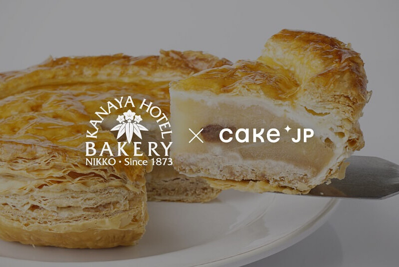 Cake.jp 金谷ホテルベーカリー