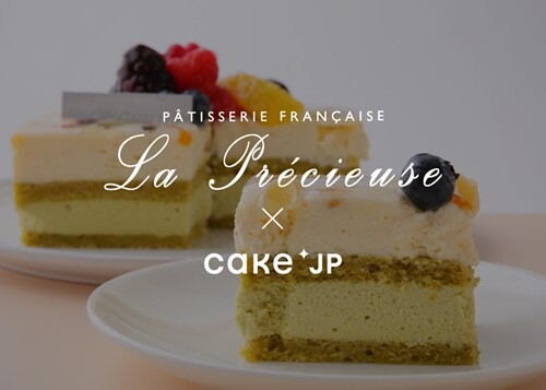 ラ・プレシューズ ケーキ総合通販サイトCake.jp