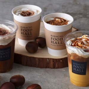 【期間限定】新宿KIHACHI FOOD HALL Coffee Bakesで栗とかぼちゃ、秋のデザートコーヒー2種を発売!