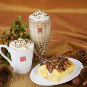 【期間限定】春水堂で旬の栗を使った「ほうじ茶マロン」のタピオカドリンク&台湾カステラを発売