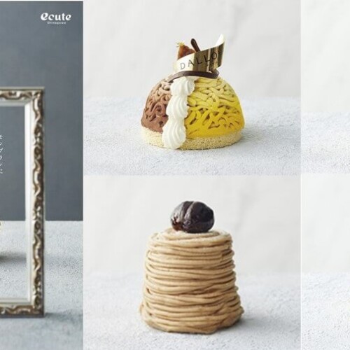 エキュート品川 MONT BLANC is ART