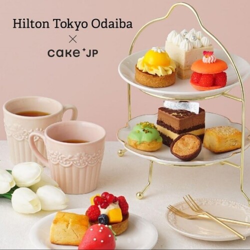 【ホテルアフタヌーンティーBOX】ヒルトン東京お台場
