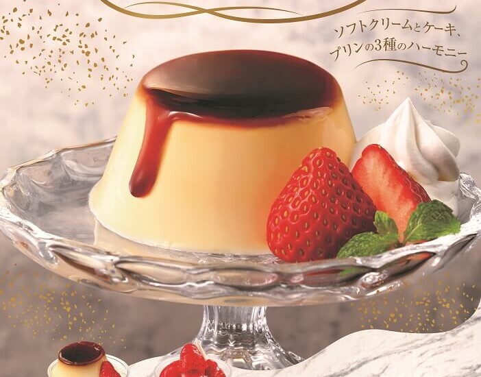 ミニソフ 『プリンショートケーキ』と『いちごショートケーキ』