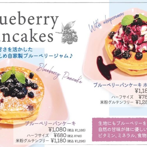 モケスハワイ ブルーベリーパンケーキ