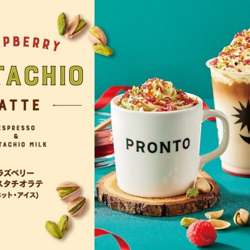プロント ラズベリーピスタチオラテ