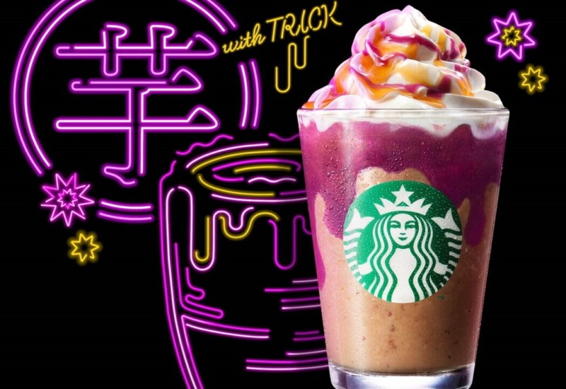 スタバ トリートwithトリックフラペチーノ®
