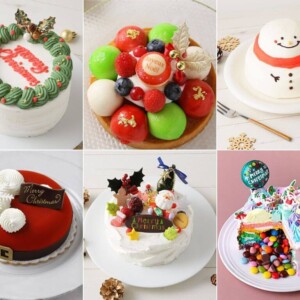 【通販】お取り寄せで“おうちクリスマス”を楽しもう!ケーキ選びにはラインナップ豊富なCake. jpがおすすめ!