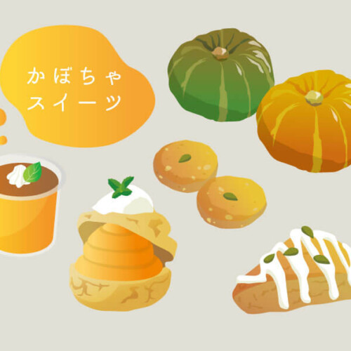 かぼちゃスイーツのイラスト