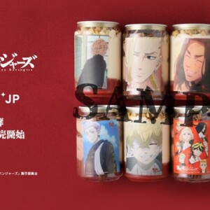 【通販】TVアニメ『東京リベンジャーズ』× Cake. jpコラボ第1弾「ケーキ缶」発売!
