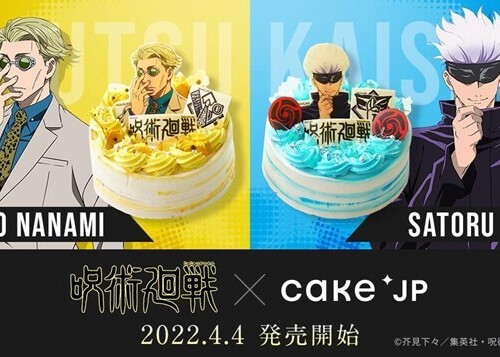 「七海建人」と「五条悟」 キャラクターケーキ