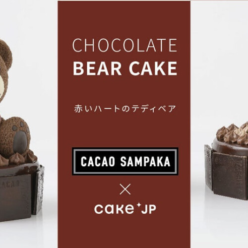 Cake.jp カカオサンパカ
