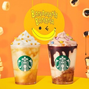 【新作】スターバックスコーヒーのサマーシーズン第1弾『バナナナバナナフラペチーノ®』『チョコバナナナバナナフラペチーノ® 』発売