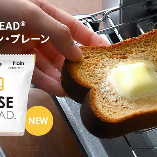 BASE BREAD ミニ食パン・プレーン
