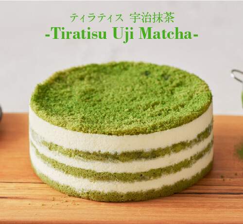 ティラティス 宇治抹茶